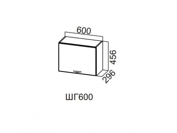 Шкаф навесной горизонтальный 600 ШГ600-456 456х600х296мм Прованс