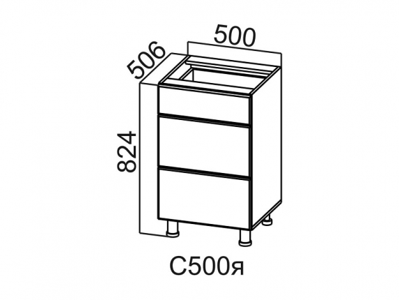 Стол-рабочий с ящиками С500я Модус СВ 500х824х506